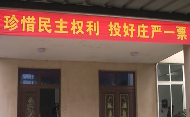 市人大代表换届选举银河galaxy集团选举点选举投票顺利举行