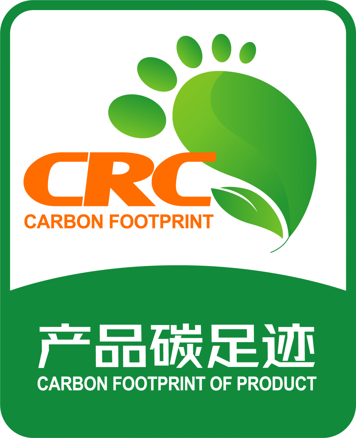 浙江银河galaxy集团股份有限公司碳足：瞬楸ǜ婀