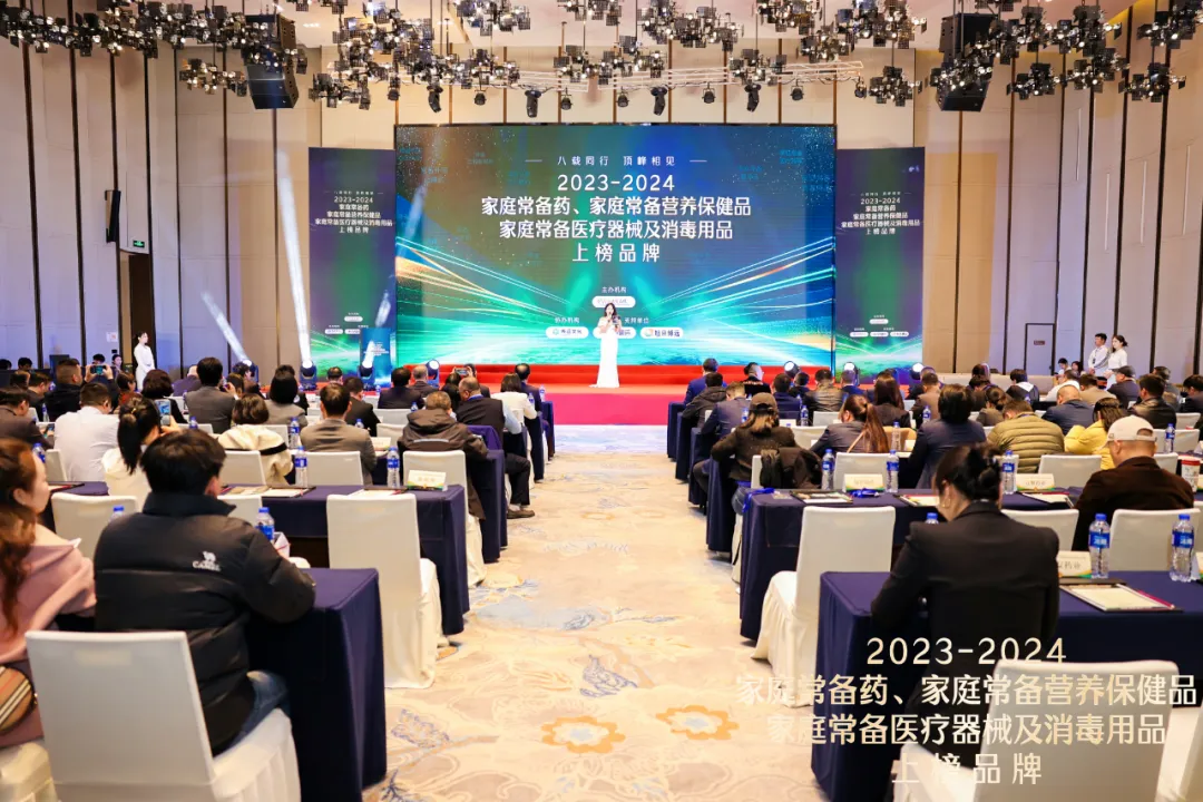 热烈：貄孚诺®软膏蝉联“2023—2024家庭常备药上榜品牌”皮肤类药物榜首