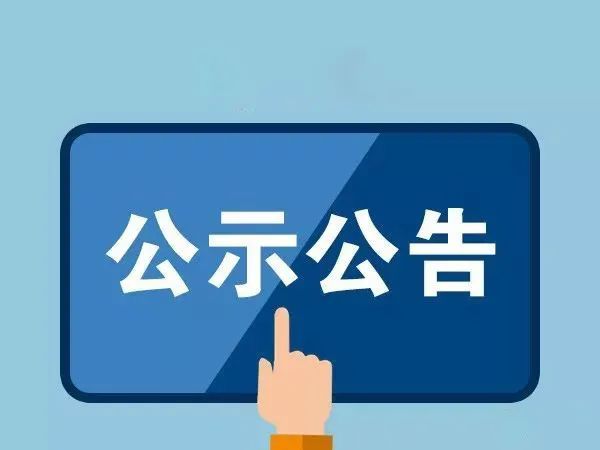 浙江银河galaxy集团股份六歌园区多功能中试车间建设项目环境影响评价信息公开